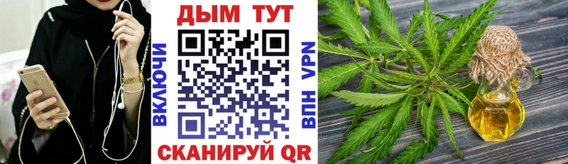 Наркошоп купить ГАШИШ  APVP  Меф  МЕТАМФЕТАМИН  Бошки Шишки  Кодинск