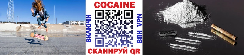 Купить где  Кодинск  КОКАИН Перу 