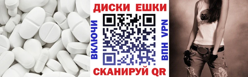 Купить где  Кодинск  ЭКСТАЗИ 280 MDMA 