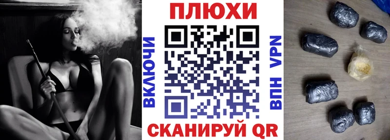 Купить  Кодинск  ГАШИШ Изолятор 