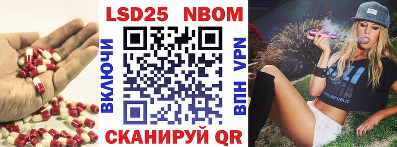 ЛСД экстази кислота  Купить где  Кодинск 