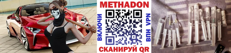 Купить  Кодинск  МЕТАДОН кристалл 
