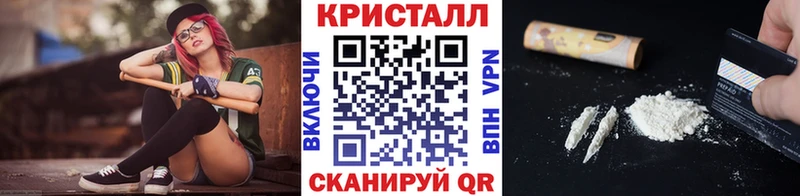 Купить  Кодинск  Первитин мет 