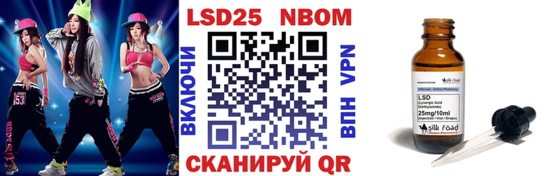 Купить закладки  Кодинск  Марки N-bome 1,5мг 