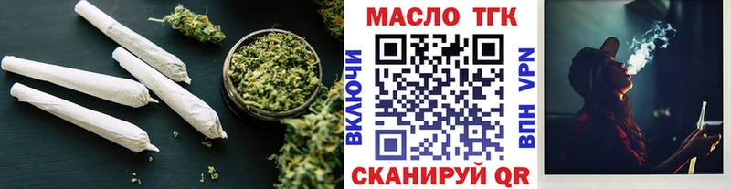 Дистиллят ТГК Wax  Купить где  Кодинск 